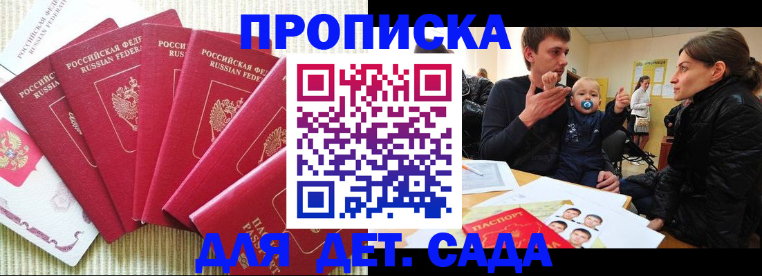 найти адрес прописки в Ершове